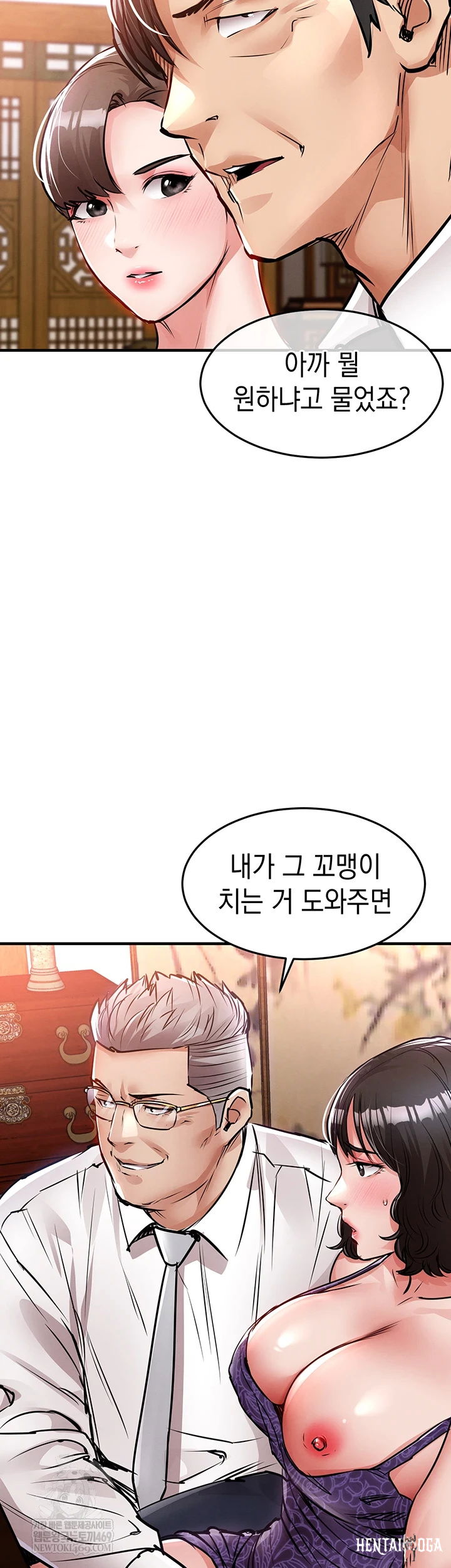 Glorious Homecoming Raw Glorious Homecoming Raw Chapter 43 - Page 66