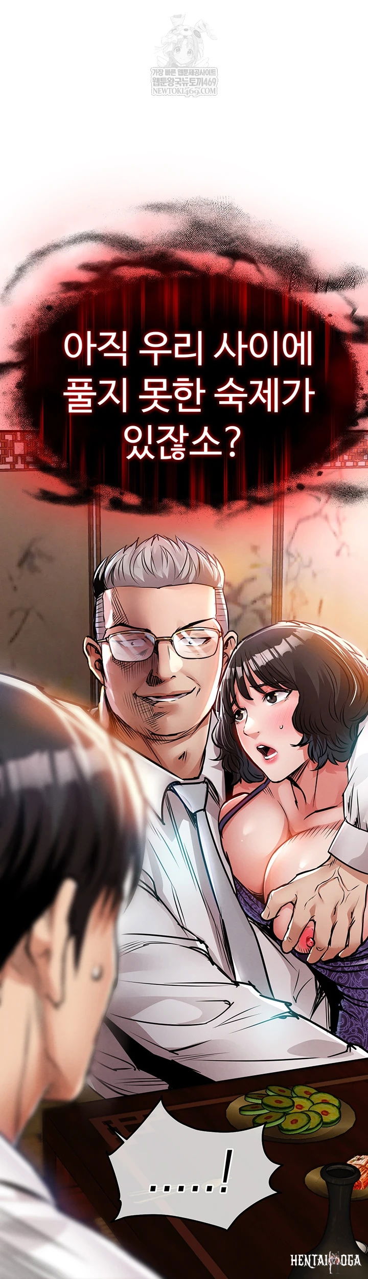 Glorious Homecoming Raw Glorious Homecoming Raw Chapter 43 - Page 69