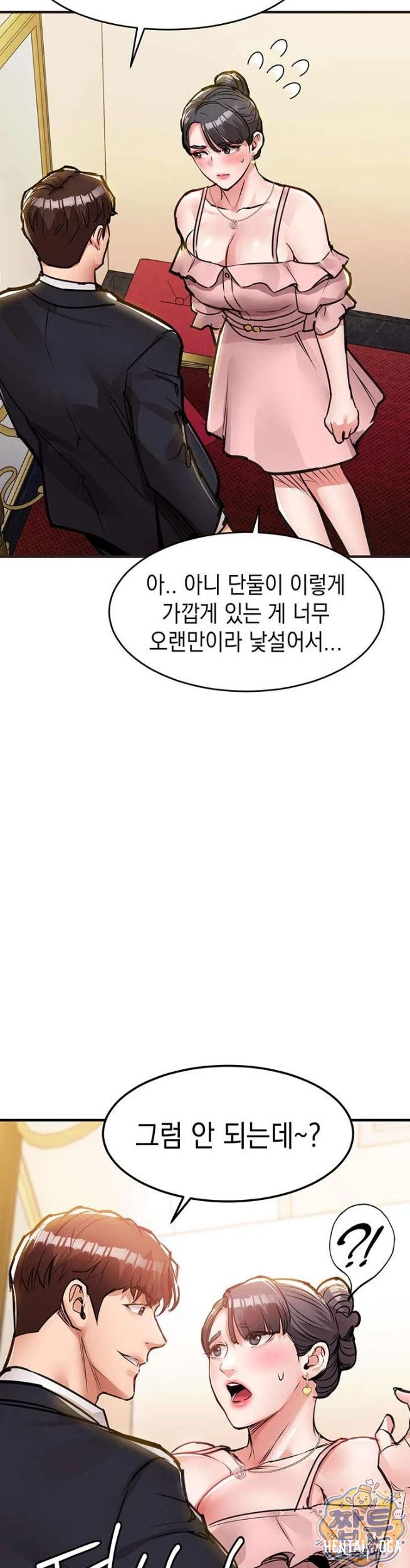 Glorious Homecoming Raw Glorious Homecoming Raw Chapter 62 - Page 2