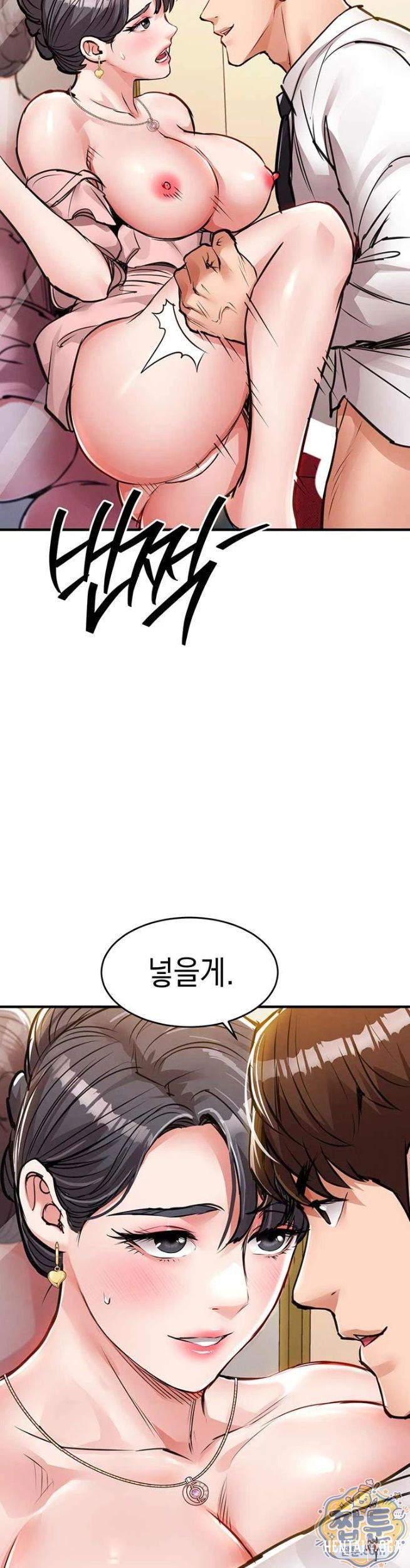 Glorious Homecoming Raw Glorious Homecoming Raw Chapter 62 - Page 20
