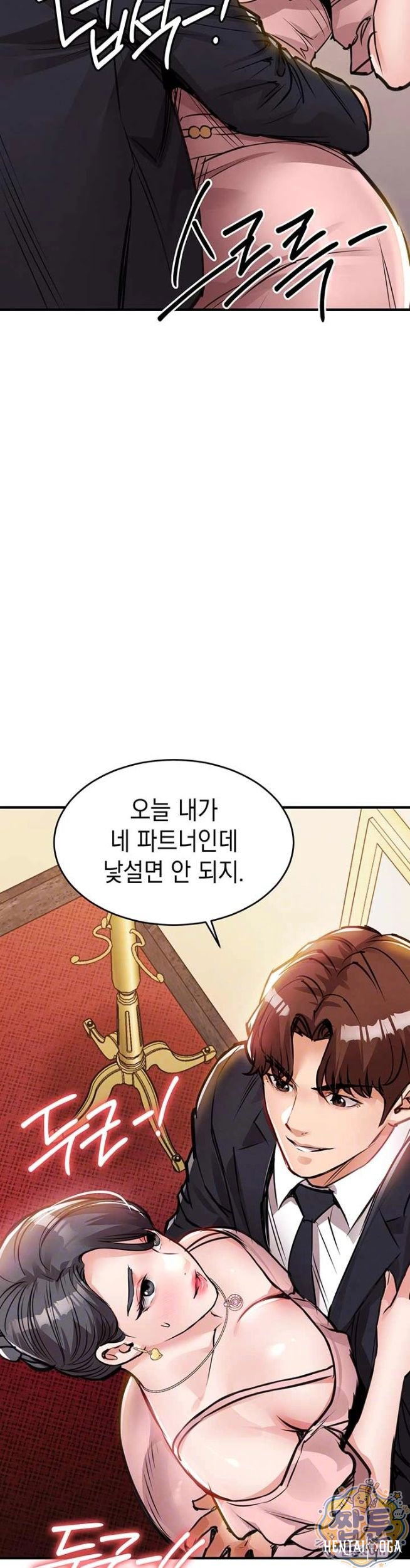 Glorious Homecoming Raw Glorious Homecoming Raw Chapter 62 - Page 3
