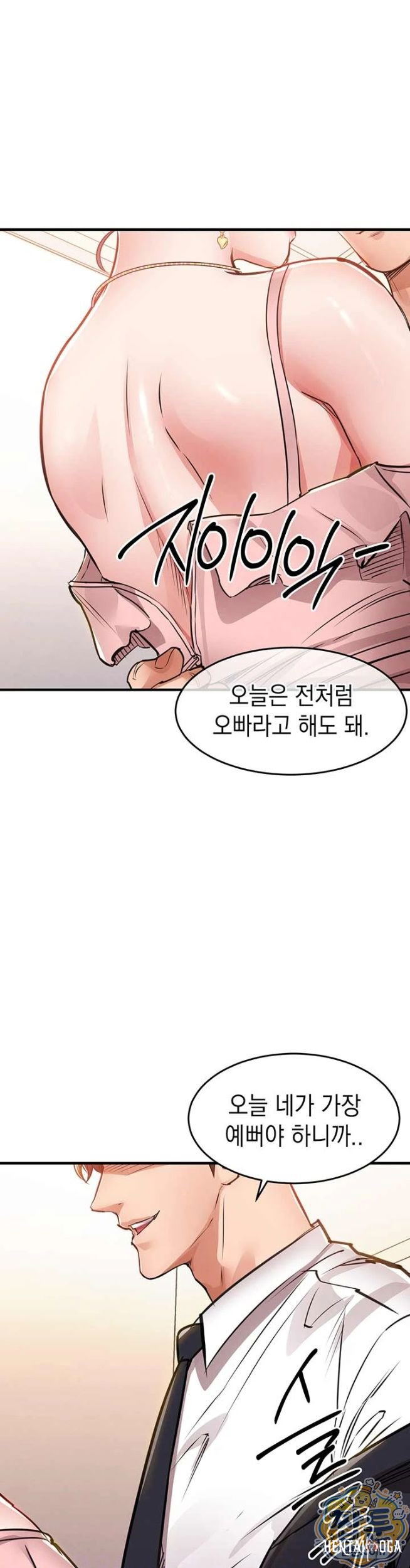Glorious Homecoming Raw Glorious Homecoming Raw Chapter 62 - Page 9