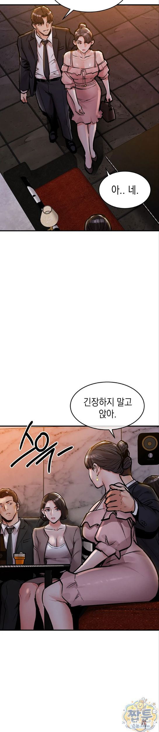 Glorious Homecoming Raw Glorious Homecoming Raw Chapter 63 - Page 12