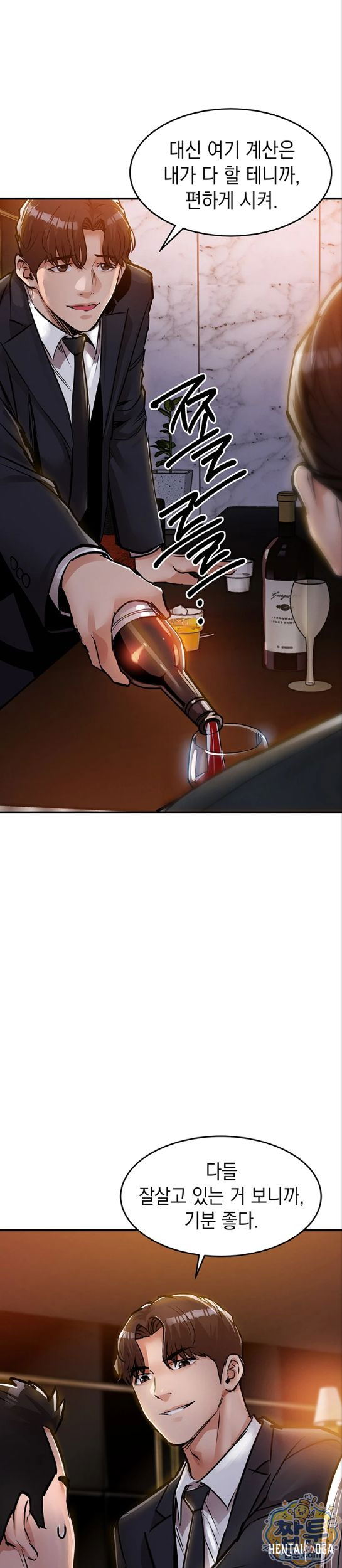 Glorious Homecoming Raw Glorious Homecoming Raw Chapter 63 - Page 16