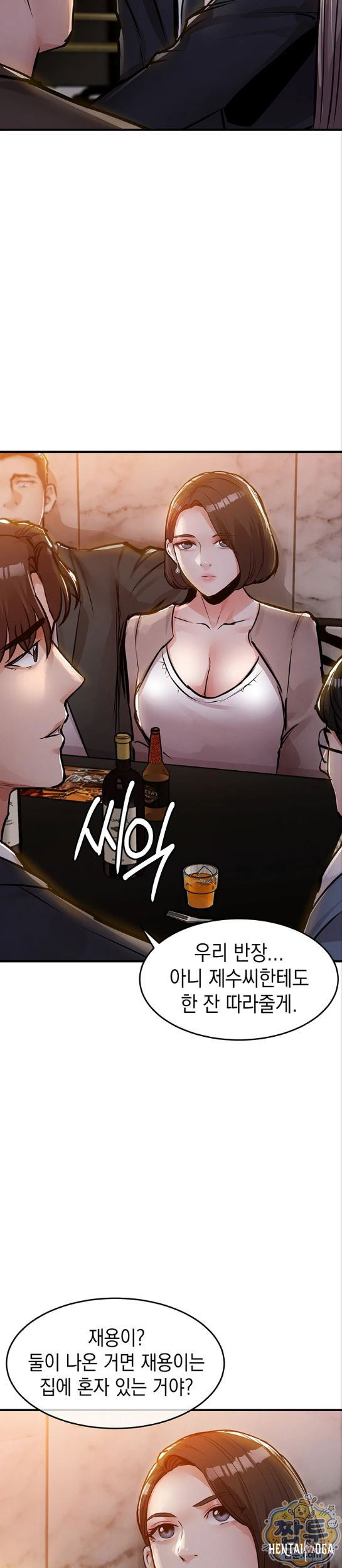Glorious Homecoming Raw Glorious Homecoming Raw Chapter 63 - Page 17