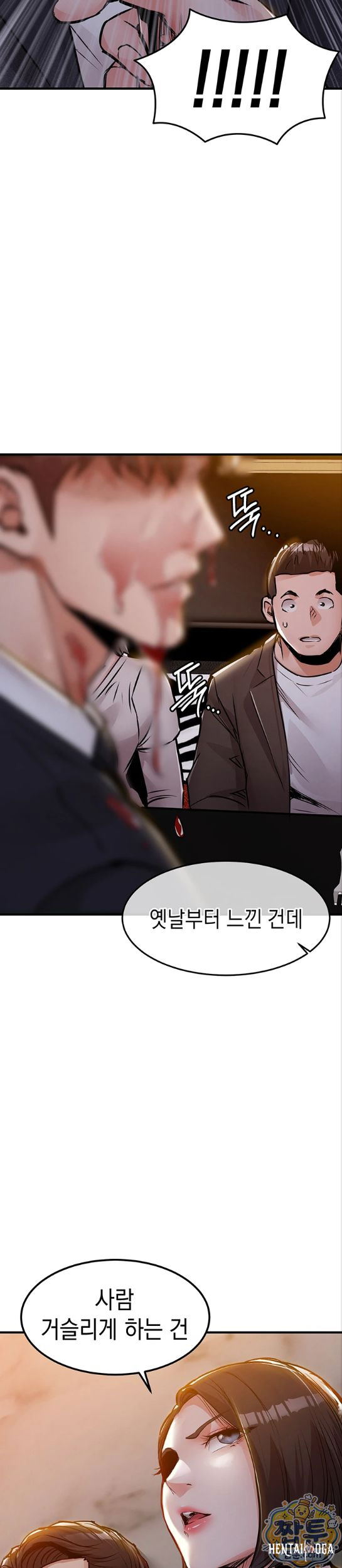 Glorious Homecoming Raw Glorious Homecoming Raw Chapter 63 - Page 20