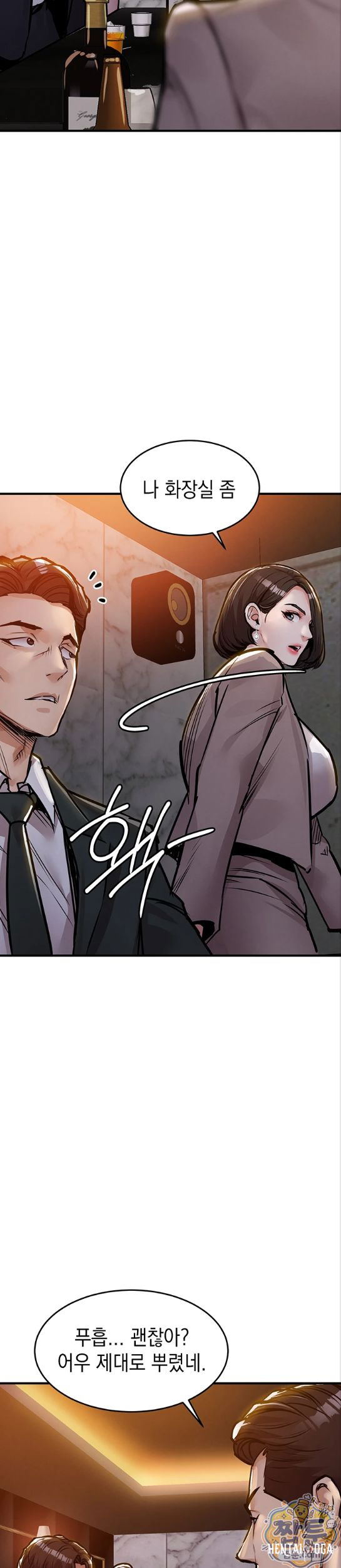 Glorious Homecoming Raw Glorious Homecoming Raw Chapter 63 - Page 23