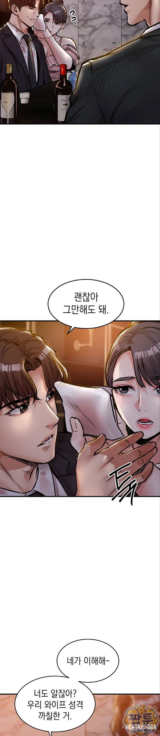 Glorious Homecoming Raw Glorious Homecoming Raw Chapter 63 - Page 24