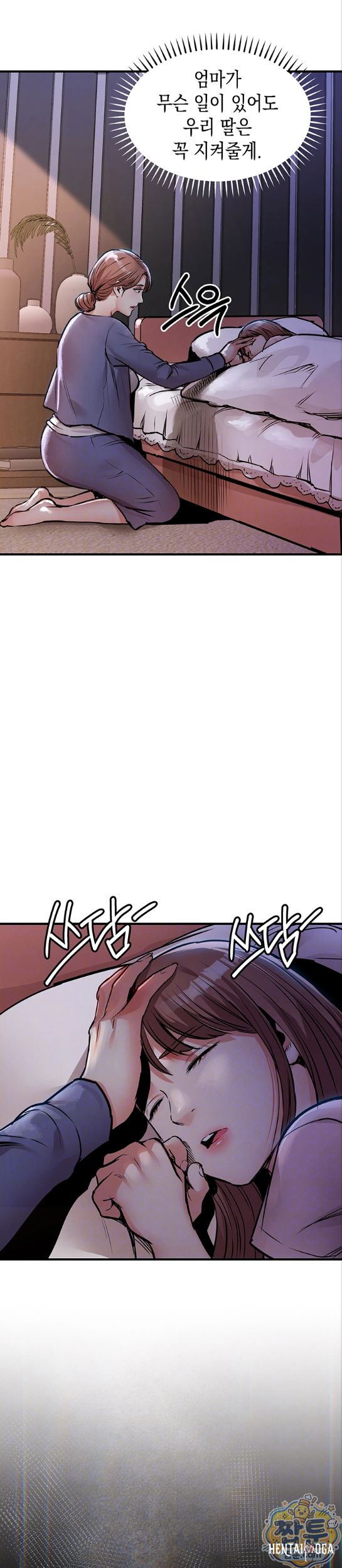 Glorious Homecoming Raw Glorious Homecoming Raw Chapter 63 - Page 3