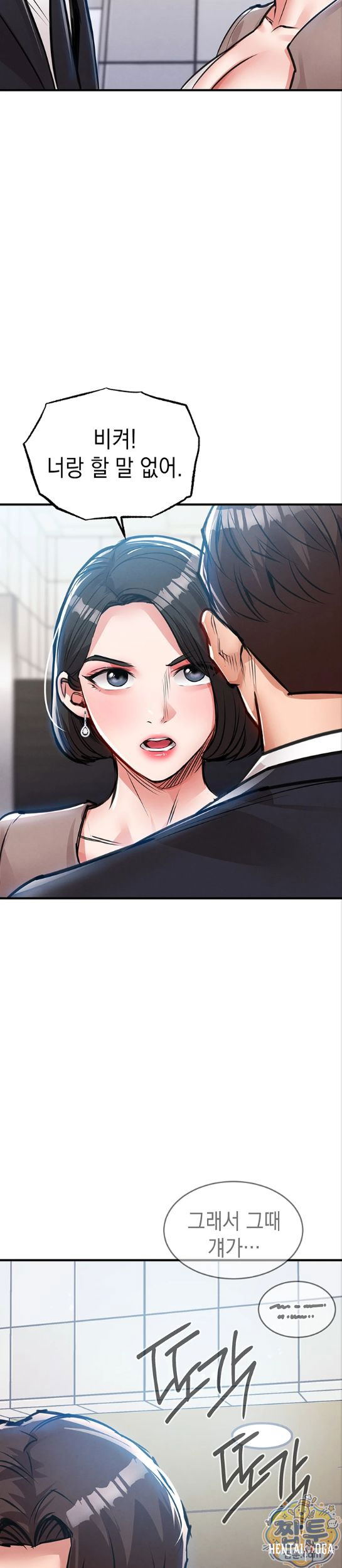 Glorious Homecoming Raw Glorious Homecoming Raw Chapter 63 - Page 30