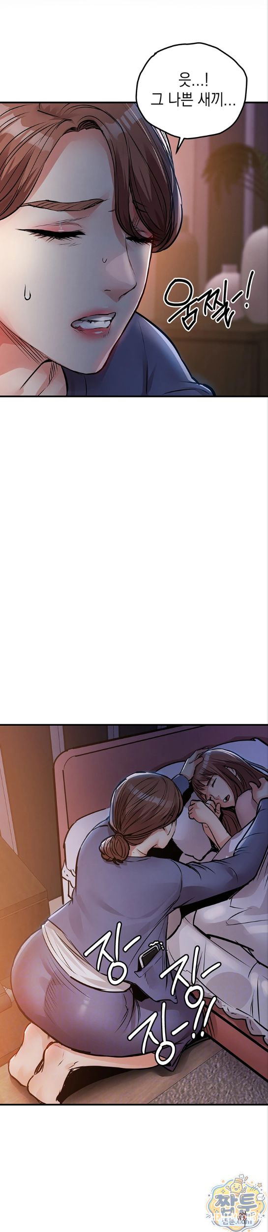Glorious Homecoming Raw Glorious Homecoming Raw Chapter 63 - Page 5