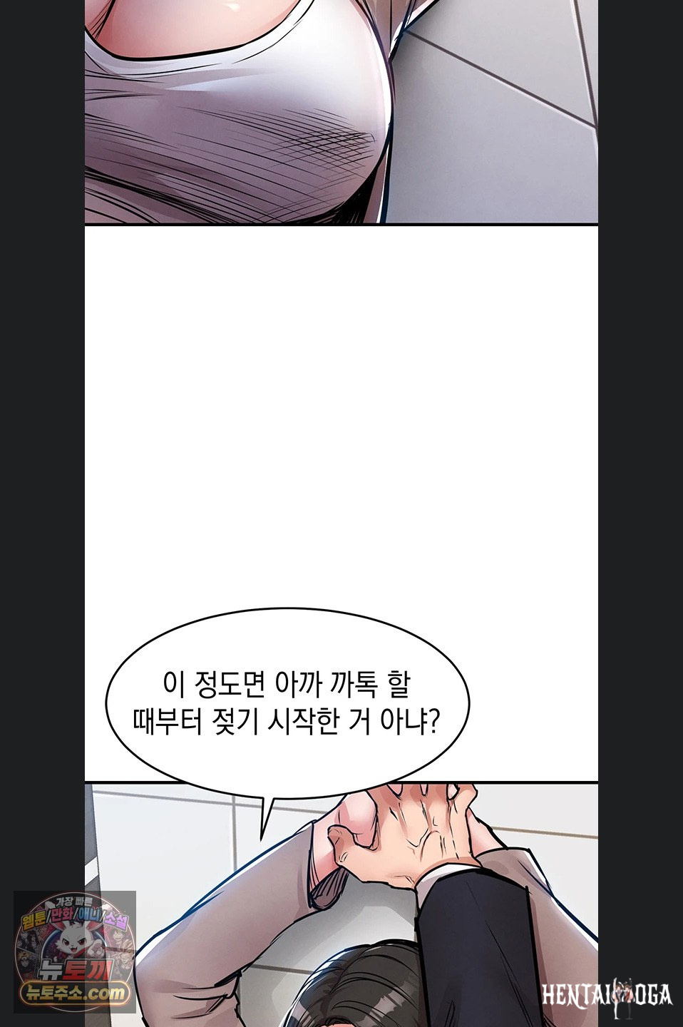 Glorious Homecoming Raw Glorious Homecoming Raw Chapter 64 - صفحة 15