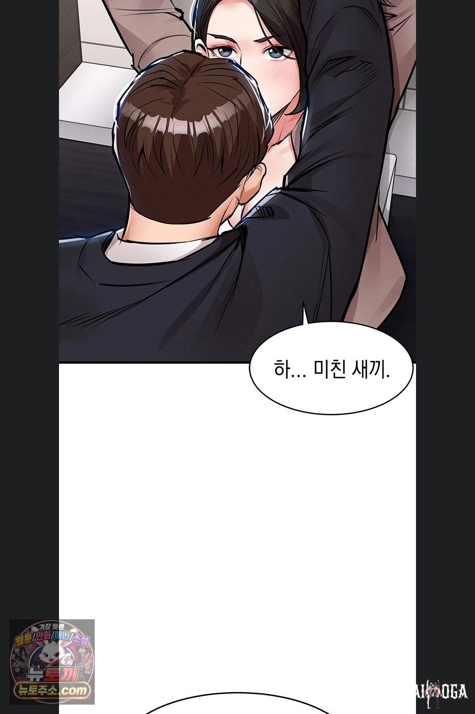 Glorious Homecoming Raw Glorious Homecoming Raw Chapter 64 - صفحة 16