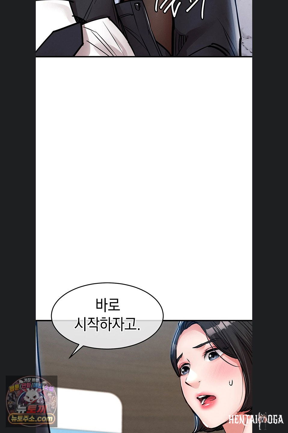 Glorious Homecoming Raw Glorious Homecoming Raw Chapter 64 - صفحة 22
