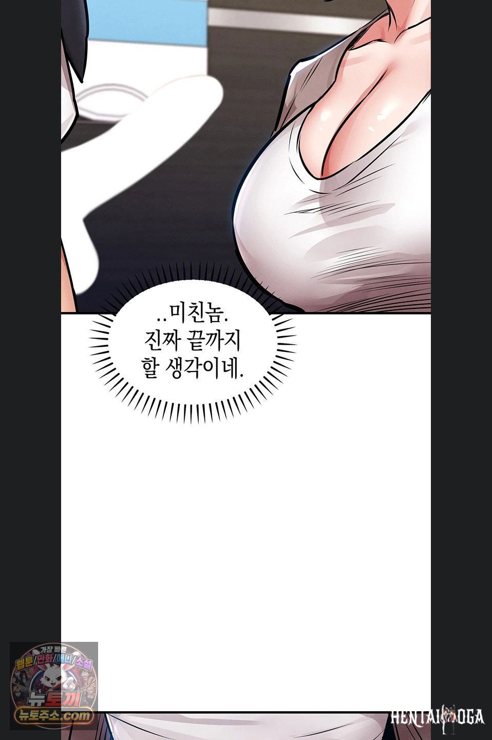 Glorious Homecoming Raw Glorious Homecoming Raw Chapter 64 - صفحة 23