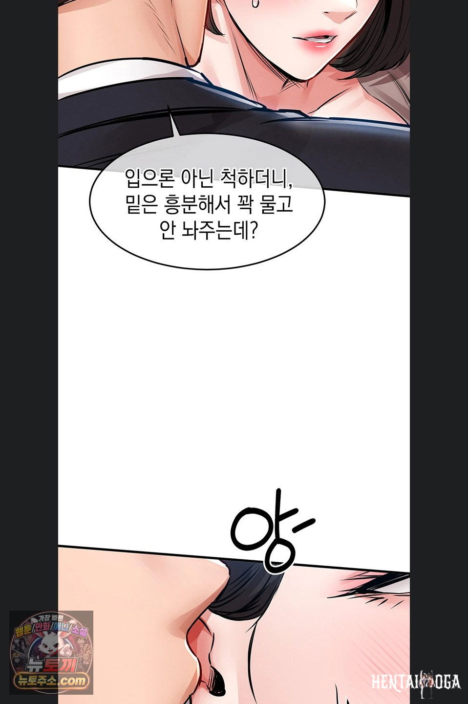 Glorious Homecoming Raw Glorious Homecoming Raw Chapter 64 - صفحة 39