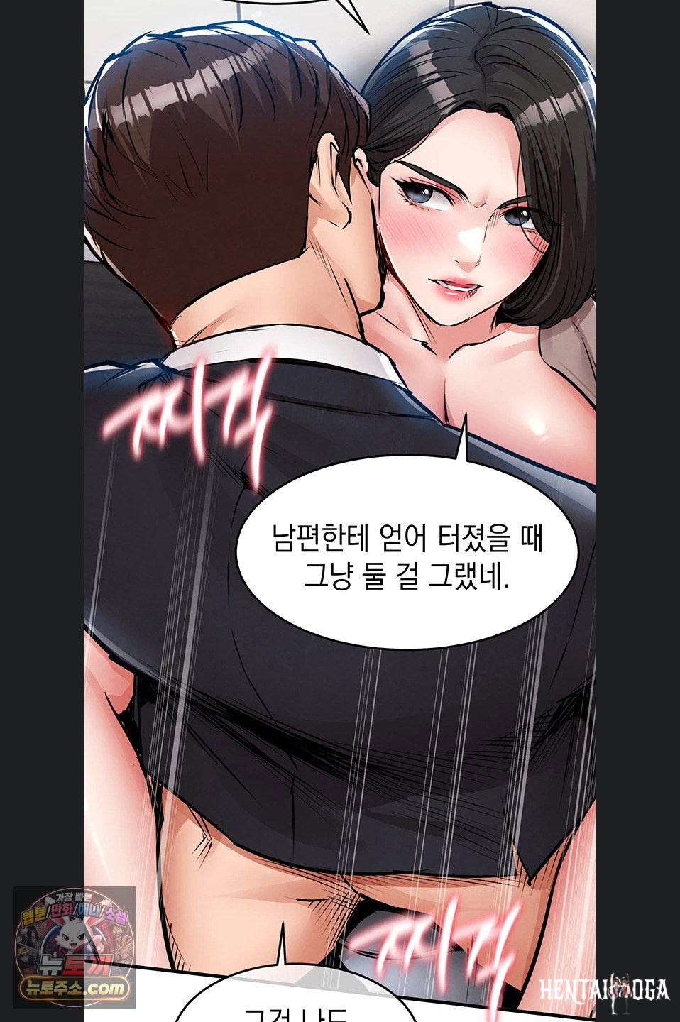 Glorious Homecoming Raw Glorious Homecoming Raw Chapter 64 - صفحة 42