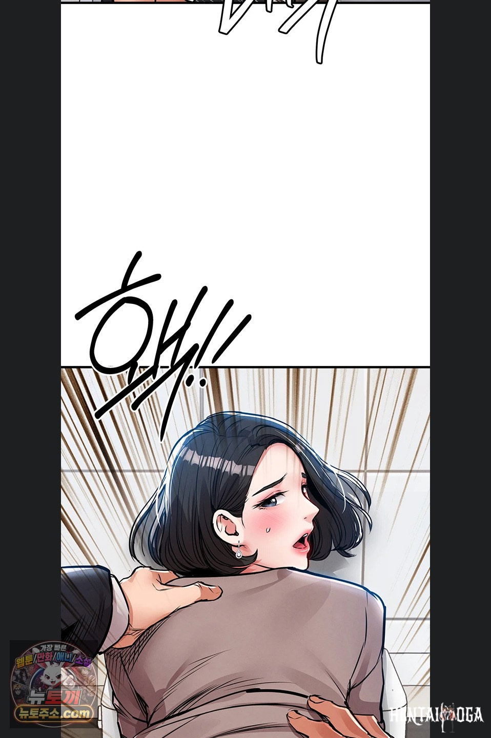Glorious Homecoming Raw Glorious Homecoming Raw Chapter 64 - صفحة 47