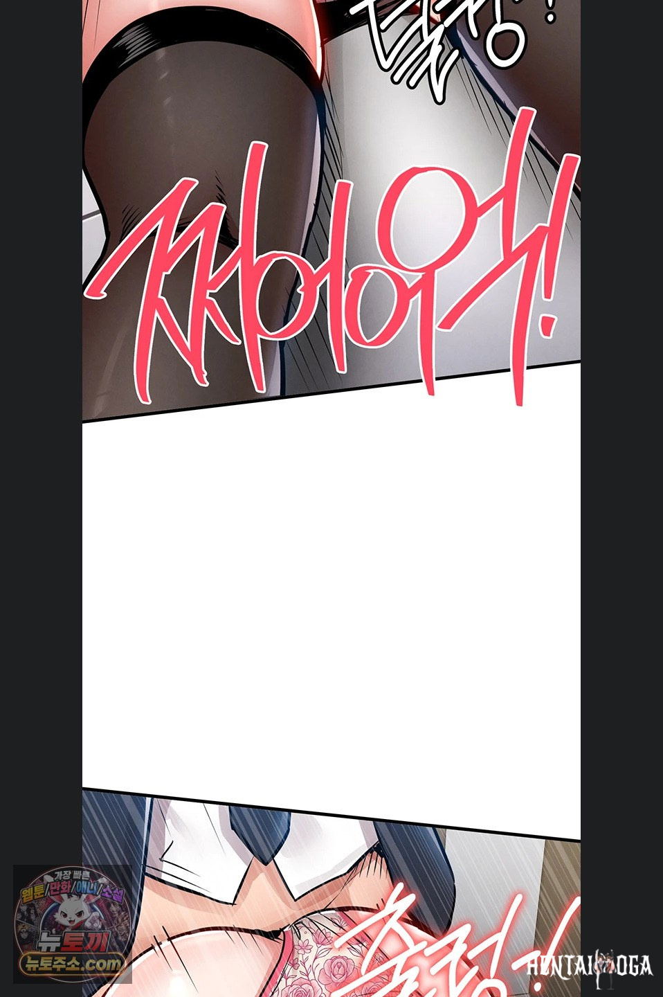 Glorious Homecoming Raw Glorious Homecoming Raw Chapter 64 - صفحة 57