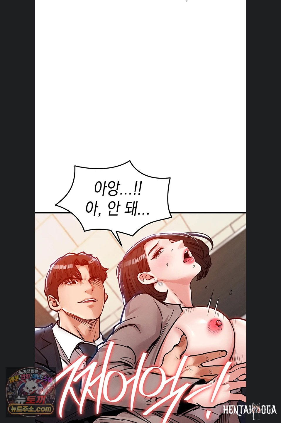 Glorious Homecoming Raw Glorious Homecoming Raw Chapter 64 - صفحة 68
