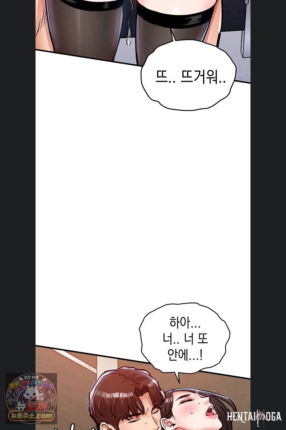 Glorious Homecoming Raw Glorious Homecoming Raw Chapter 64 - صفحة 73