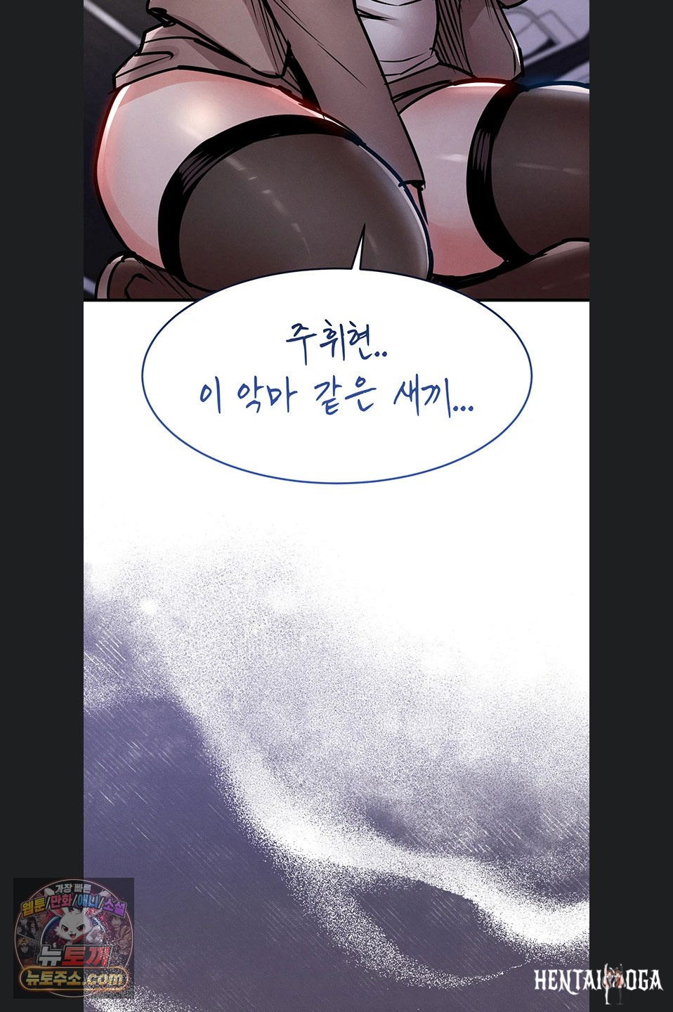 Glorious Homecoming Raw Glorious Homecoming Raw Chapter 64 - صفحة 81