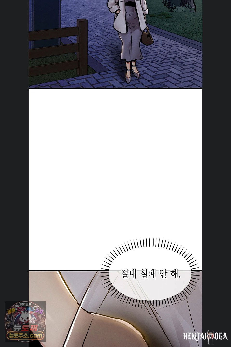 Glorious Homecoming Raw Glorious Homecoming Raw Chapter 64 - صفحة 83