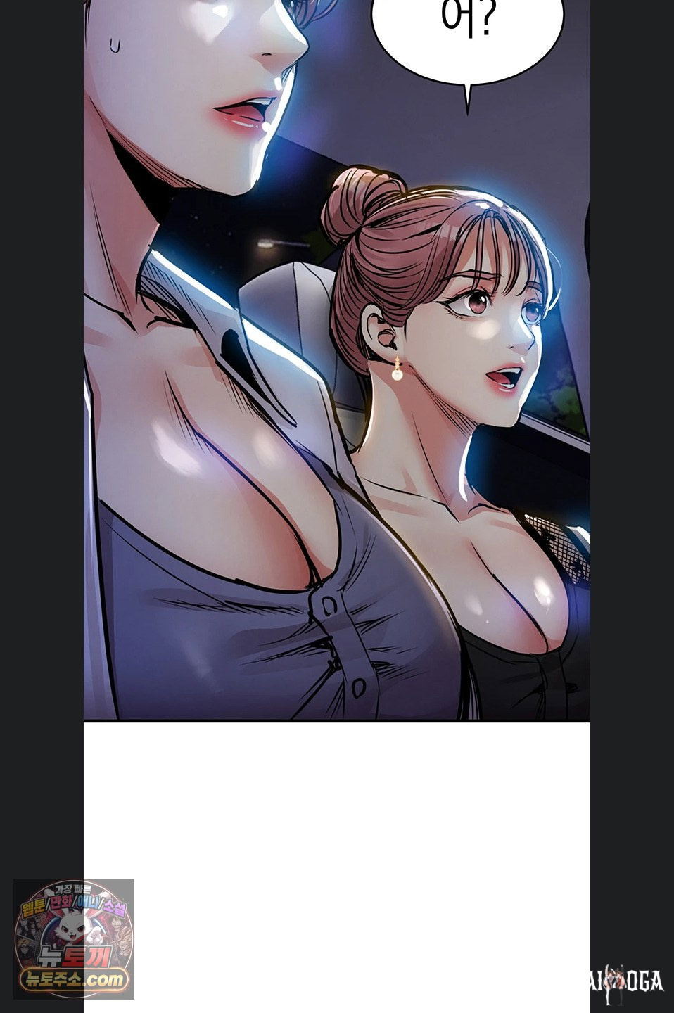 Glorious Homecoming Raw Glorious Homecoming Raw Chapter 64 - صفحة 95