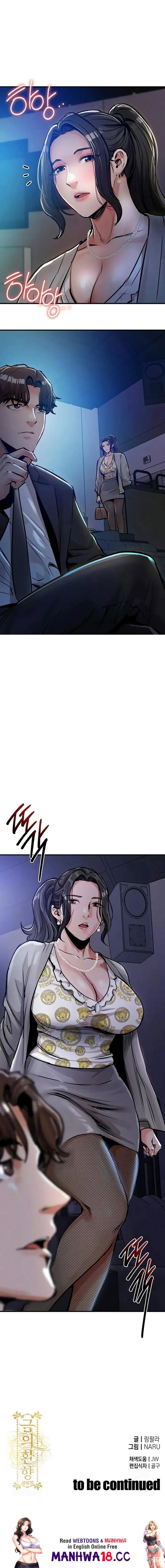 Glorious Homecoming Glorious Homecoming Chapter 44 - صفحة 13