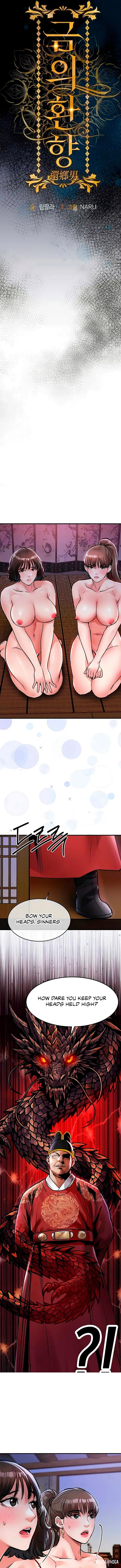 Glorious Homecoming Glorious Homecoming Chapter 44 - صفحة 4