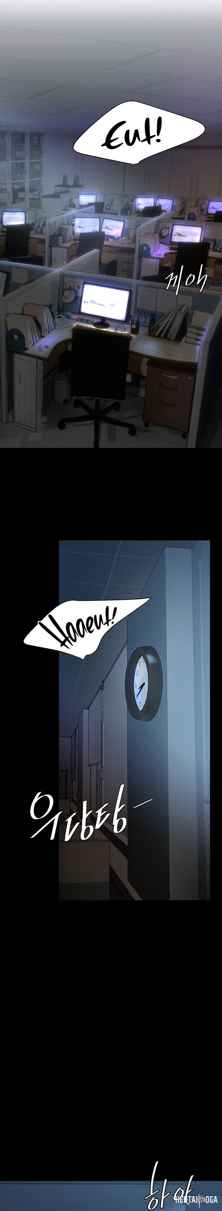 Go Ahead, Mom Go Ahead, Mom Chapter 1 - Page 1