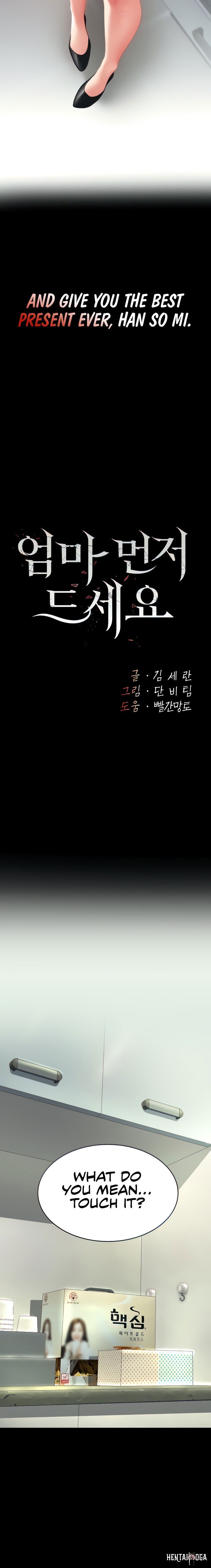 Go Ahead, Mom Go Ahead, Mom Chapter 2 - Page 3