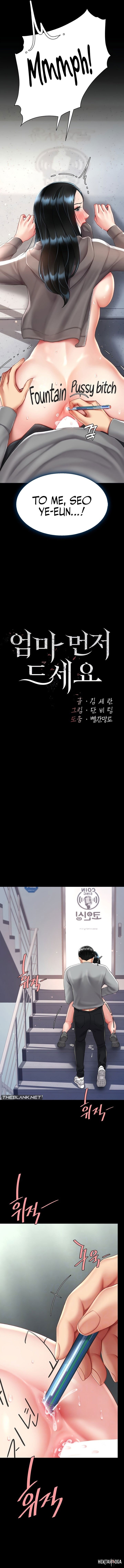 Go Ahead, Mom Go Ahead, Mom Chapter 77 - Page 2