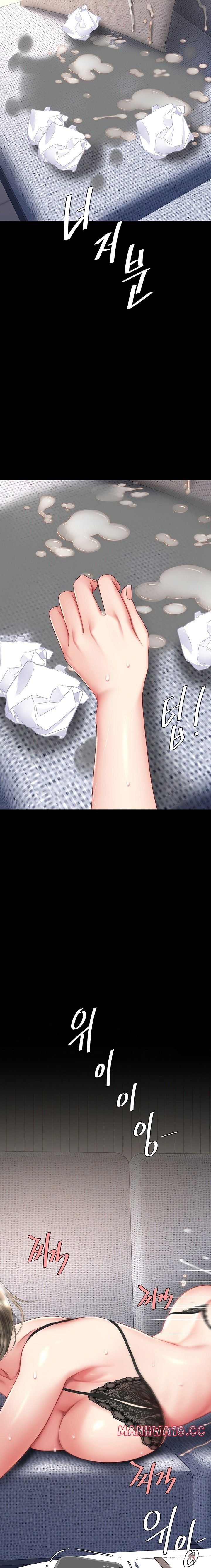 Go Ahead, Mom Go Ahead, Mom Chapter 84 - Page 20