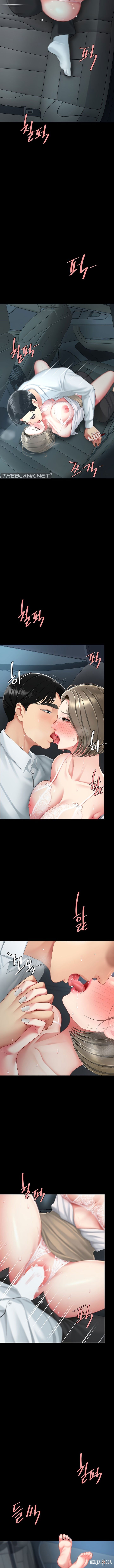 Go Ahead, Mom Go Ahead, Mom Chapter 100 - Page 10