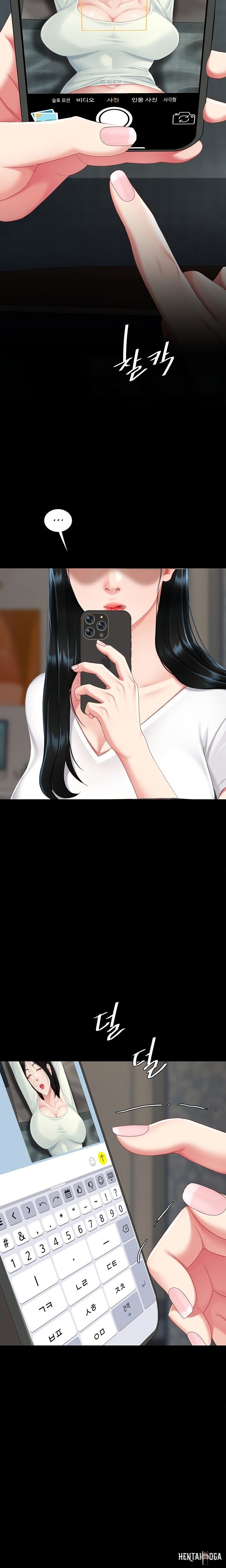 Go Ahead, Mom Go Ahead, Mom Chapter 115 - Page 32