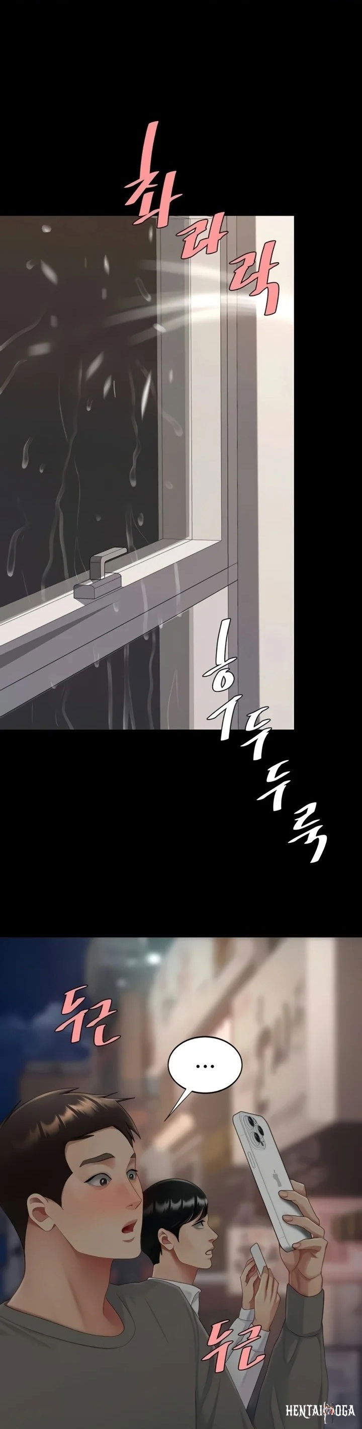 Go Ahead, Mom Chapter 131