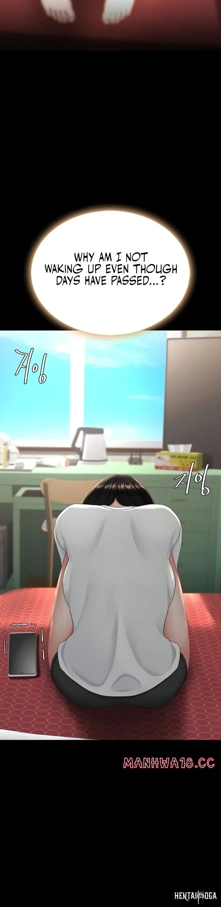 Go Ahead, Mom Go Ahead, Mom Chapter 131 - صفحة 20 Go Ahead, Mom Go Ahead, Mom Chapter 131 - صفحة 20