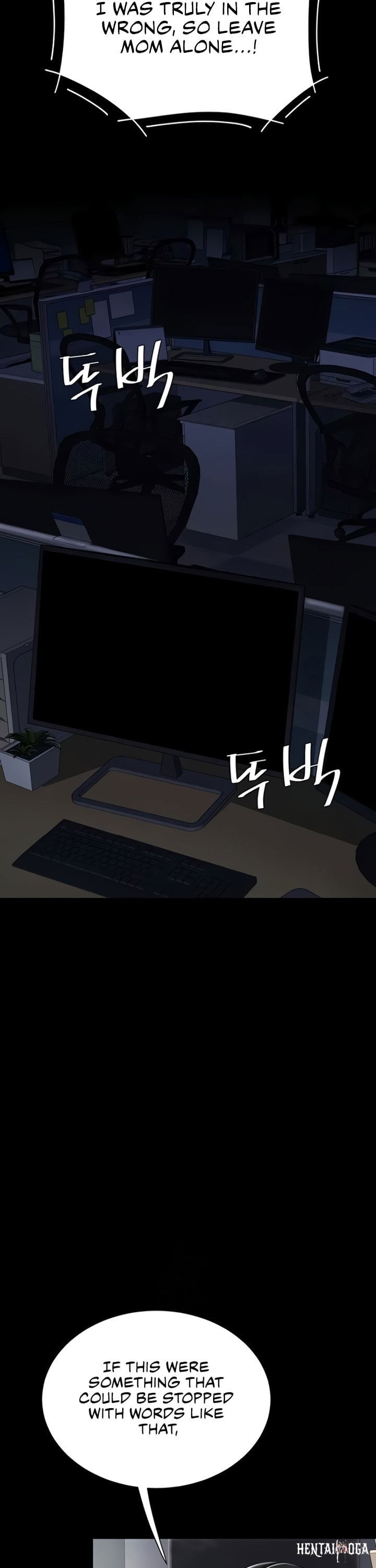 Go Ahead, Mom Go Ahead, Mom Chapter 136 - Страница 49