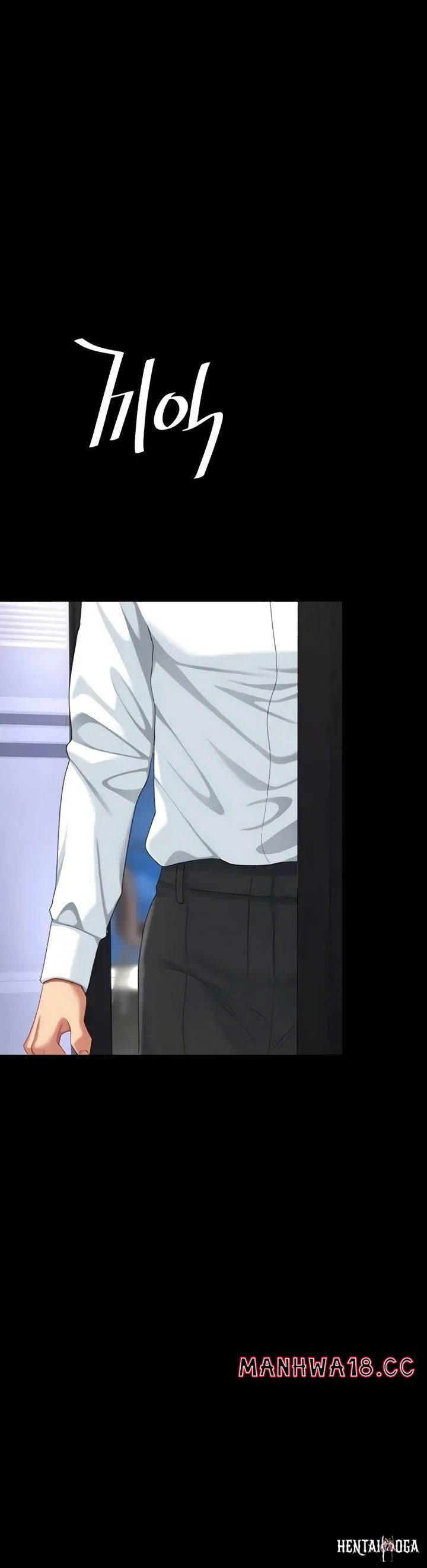 Go Ahead, Mom Go Ahead, Mom Chapter 139 - Página 50