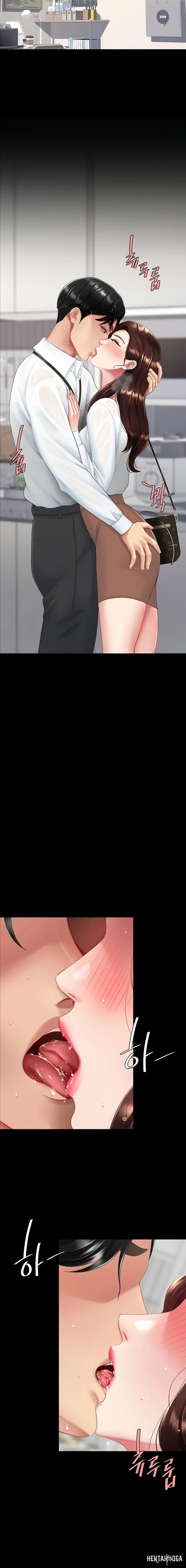 Go Ahead, Mom Go Ahead, Mom Chapter 141 - صفحة 16