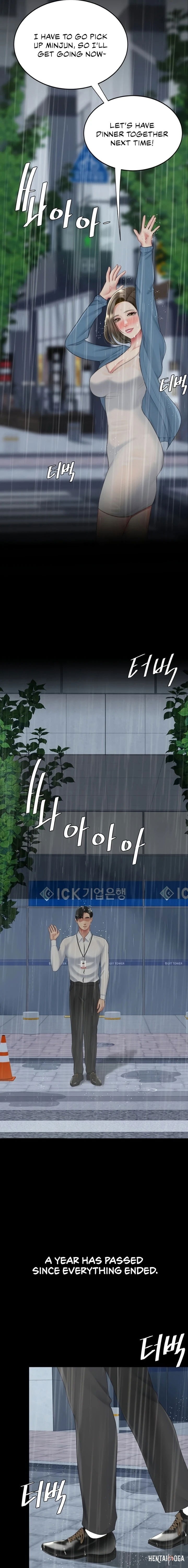 Go Ahead, Mom Go Ahead, Mom Chapter 141 - صفحة 7