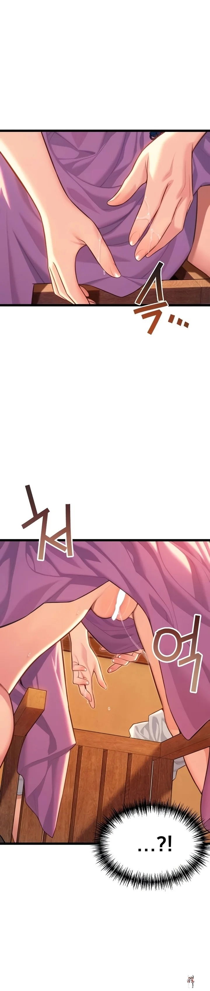 God Bless You God Bless You Chapter 65 - صفحة 12