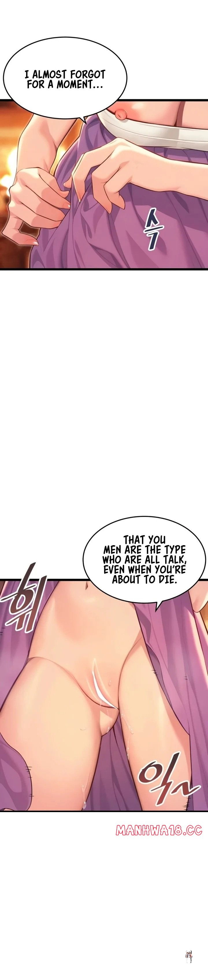 God Bless You God Bless You Chapter 65 - صفحة 13