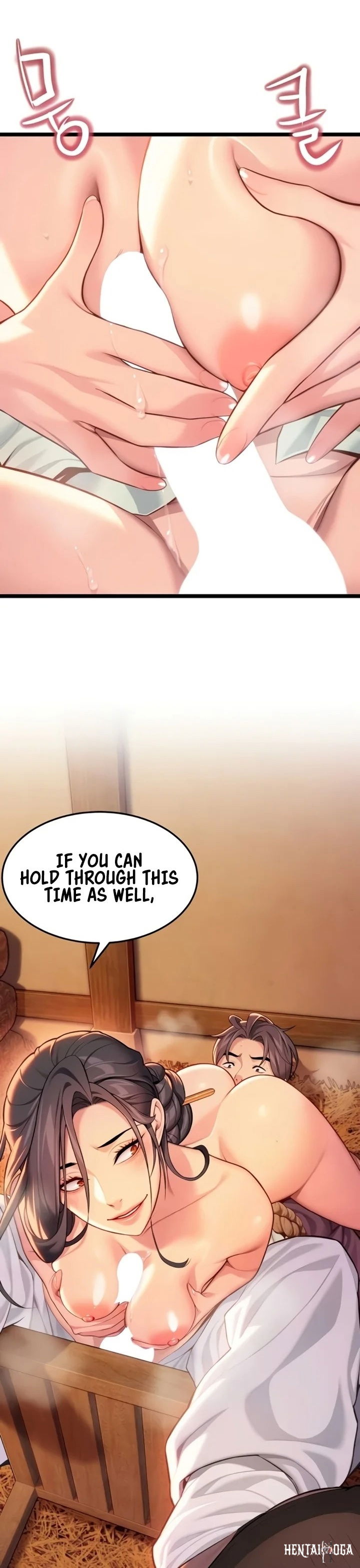 God Bless You God Bless You Chapter 65 - صفحة 22