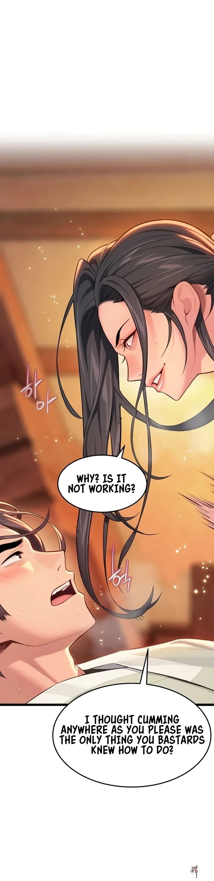 God Bless You God Bless You Chapter 65 - صفحة 7