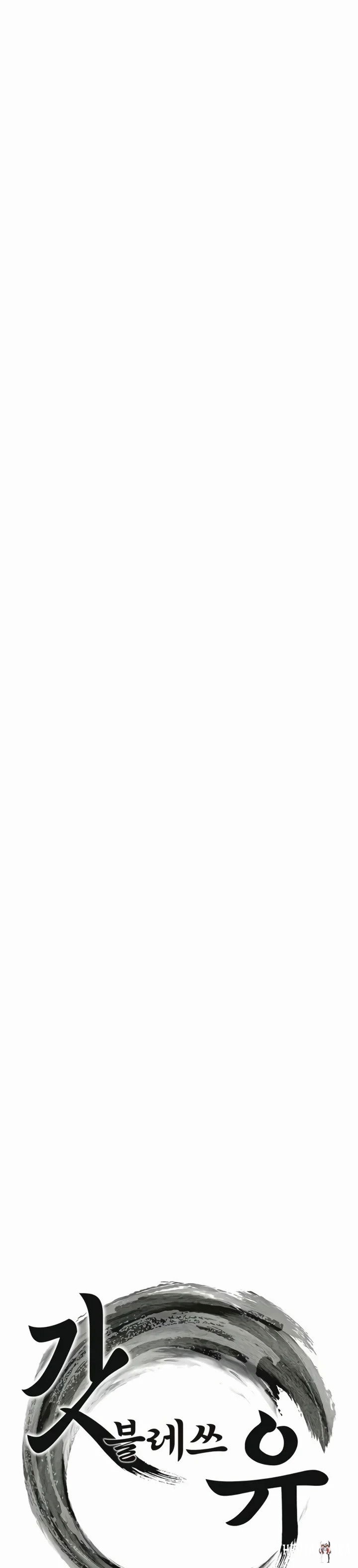 God Bless You God Bless You Chapter 63 - صفحة 13 God Bless You God Bless You Chapter 63 - صفحة 13