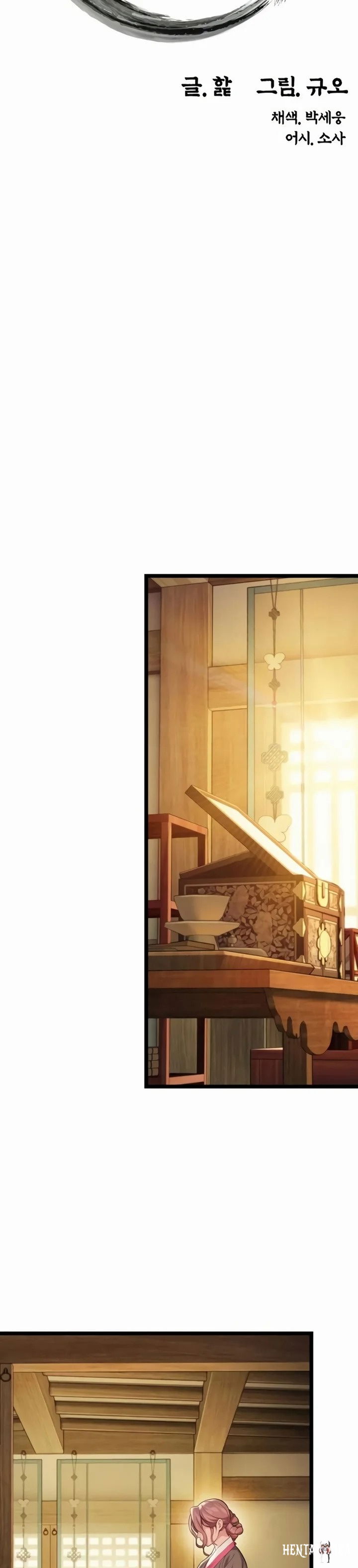 God Bless You God Bless You Chapter 63 - صفحة 14 God Bless You God Bless You Chapter 63 - صفحة 14