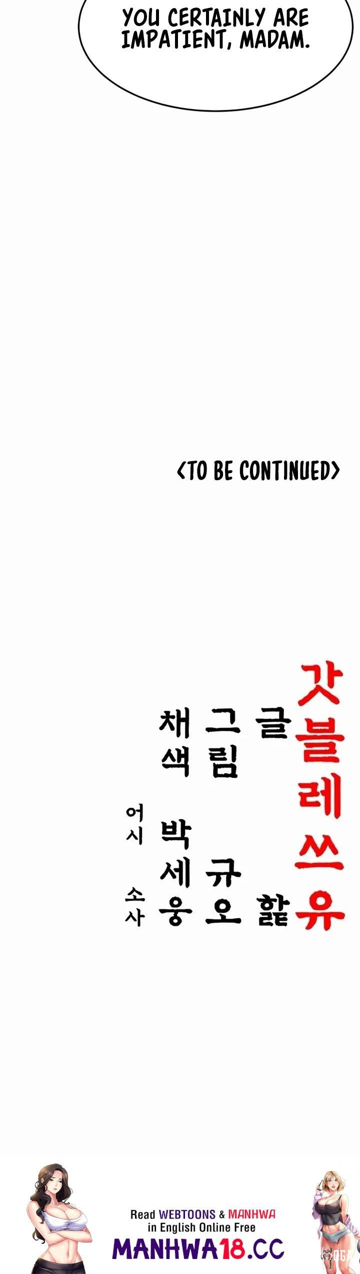 God Bless You God Bless You Chapter 63 - صفحة 34 God Bless You God Bless You Chapter 63 - صفحة 34