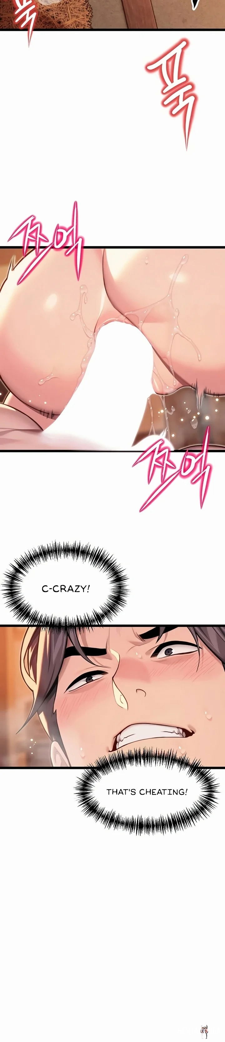 God Bless You God Bless You Chapter 66 - صفحة 33 God Bless You God Bless You Chapter 66 - صفحة 33